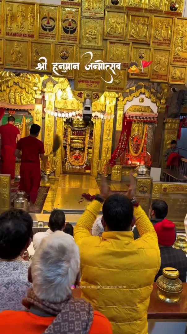 Jai shree Ram 🙏