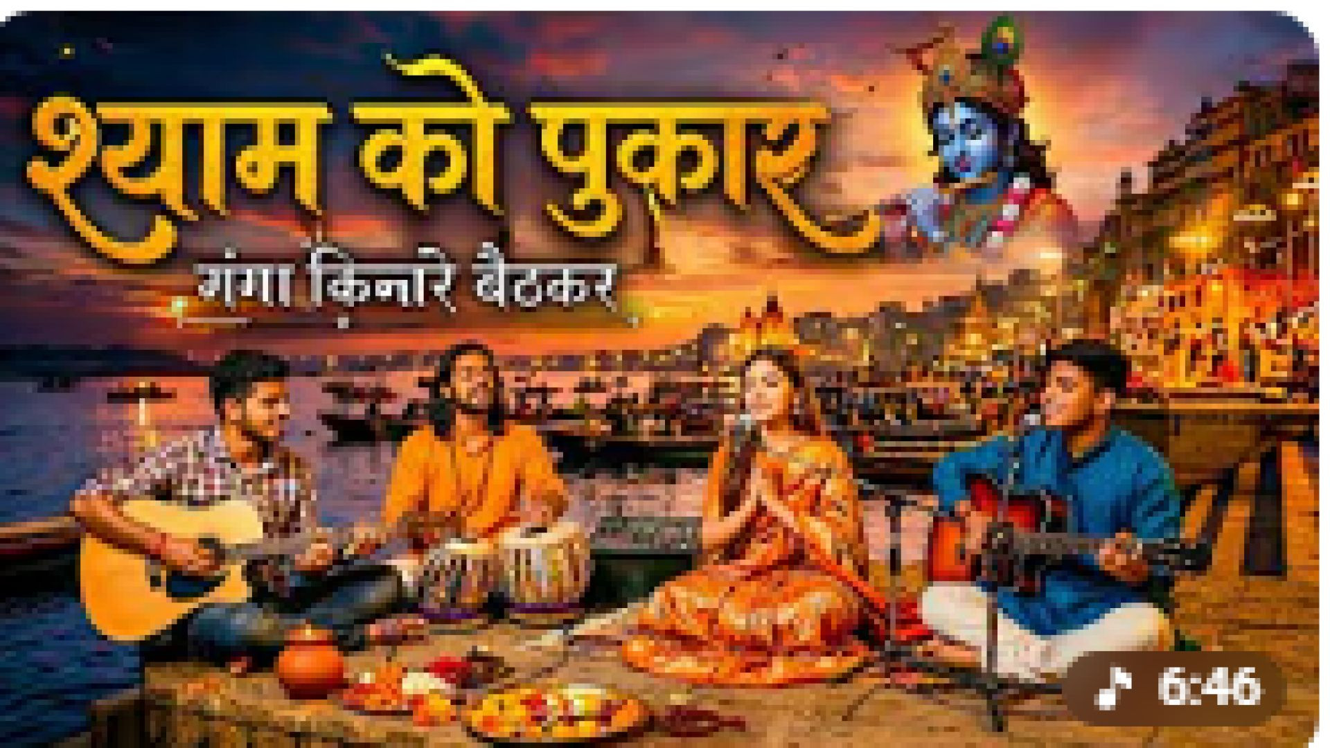 ⁣Jay Ganesh Jay Ganesh Deva Ganesh Ji Ki Aarti Ganpati Aarti