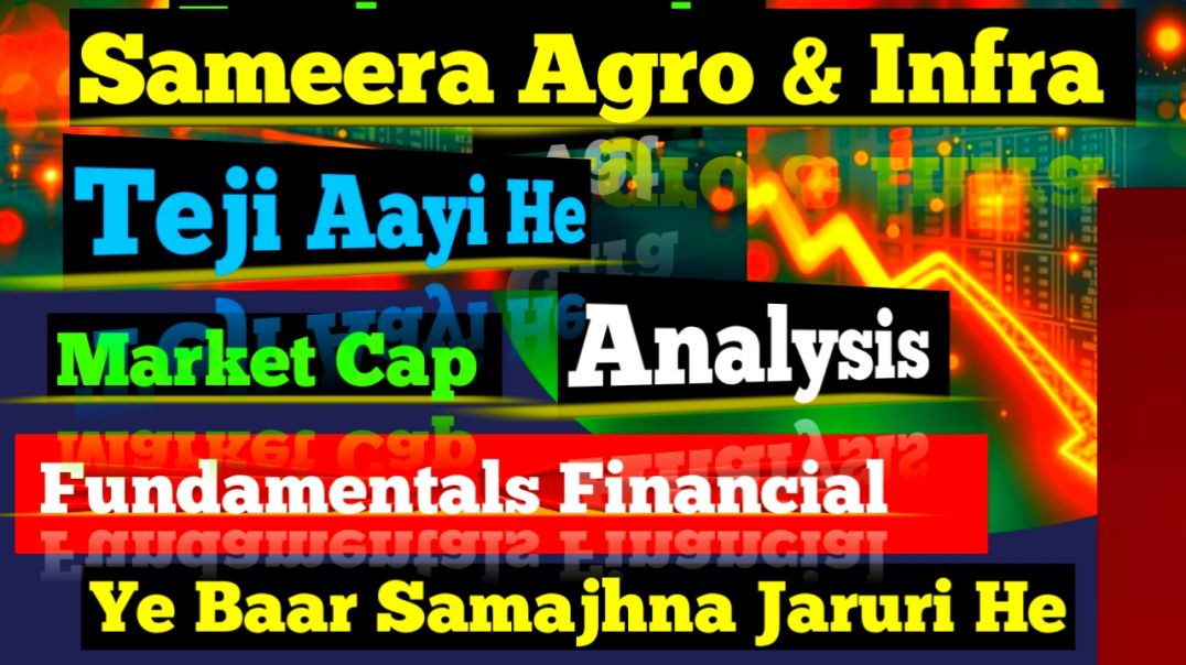 ⁣Sameera Agro &amp;amp; Infra Share Price