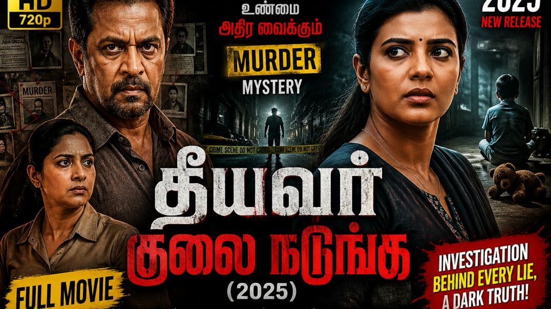 ⁣Theeyavar Kulai Nadunga (2025) Review, Story, Cast & OTT Release | Hindi Movie HD