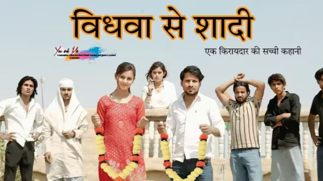 ⁣विधवा की शादी __ एक किरायदार की सच्ची कहानी  __ HAKKU SINGARIYA_720p