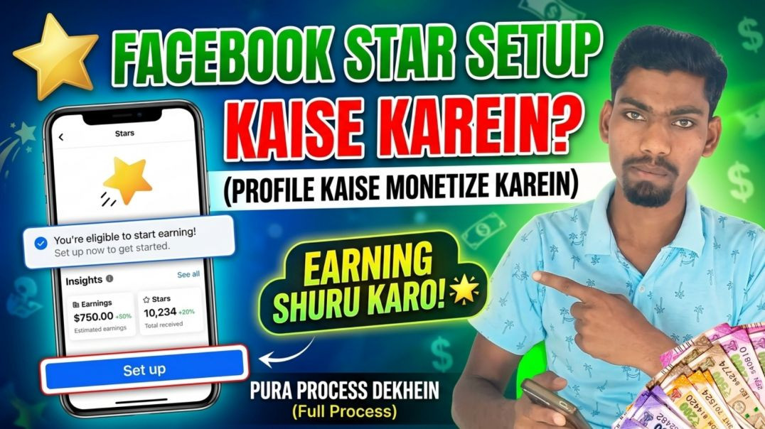 ⁣How to Enable Facebook Stars on Profile | Facebook Stars Setup Step-by-Step