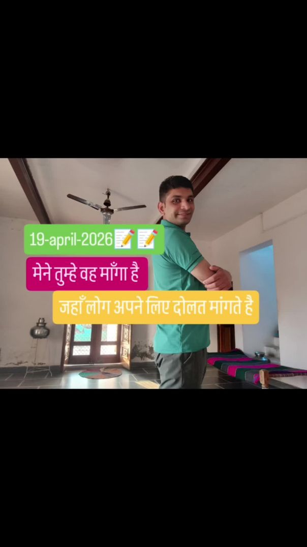 Ye dosti