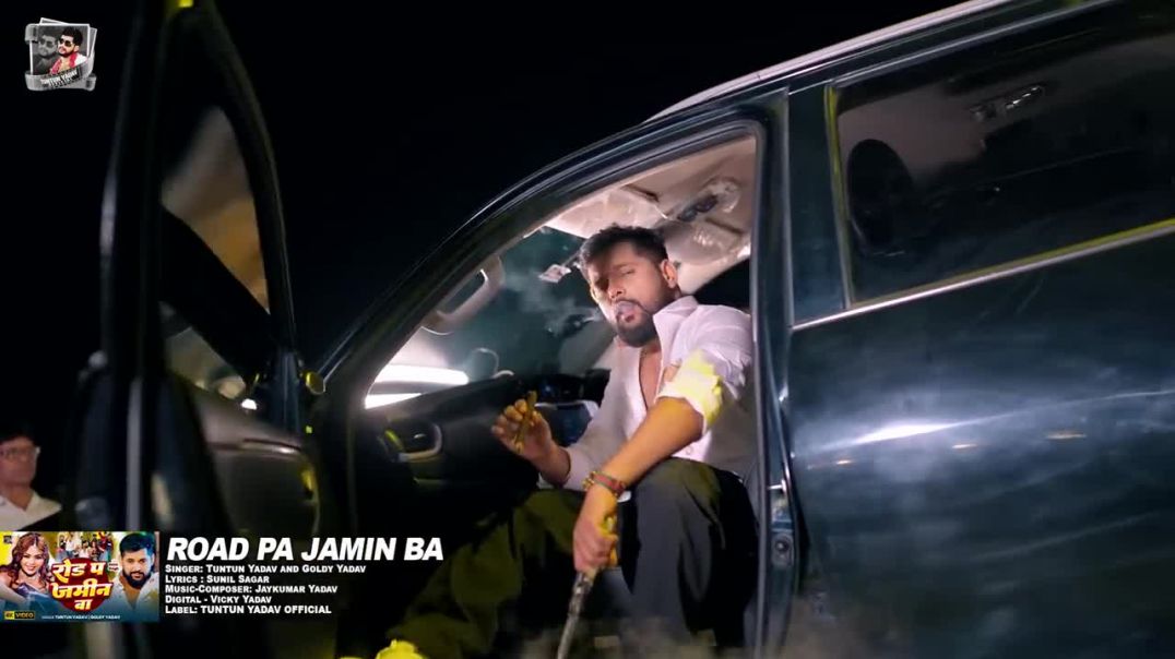 Video_रोड_प_जमीन_बा___Tuntun_Yadav___Goldi_Yadav___Road_Pa_Jamin_Ba___New_Bhojpuri_Song