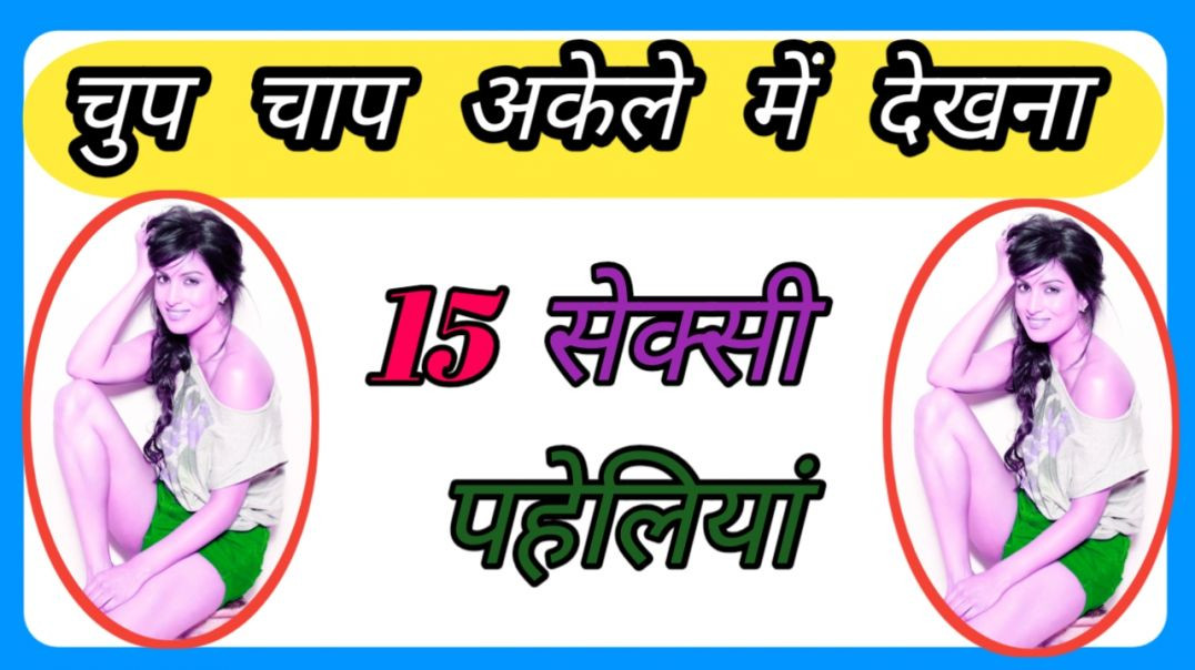 ⁣Gk Questions And nd answers | Interesting Gk Questions And nd answers | Gk Questions