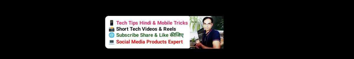 TechnicalMukeshJain