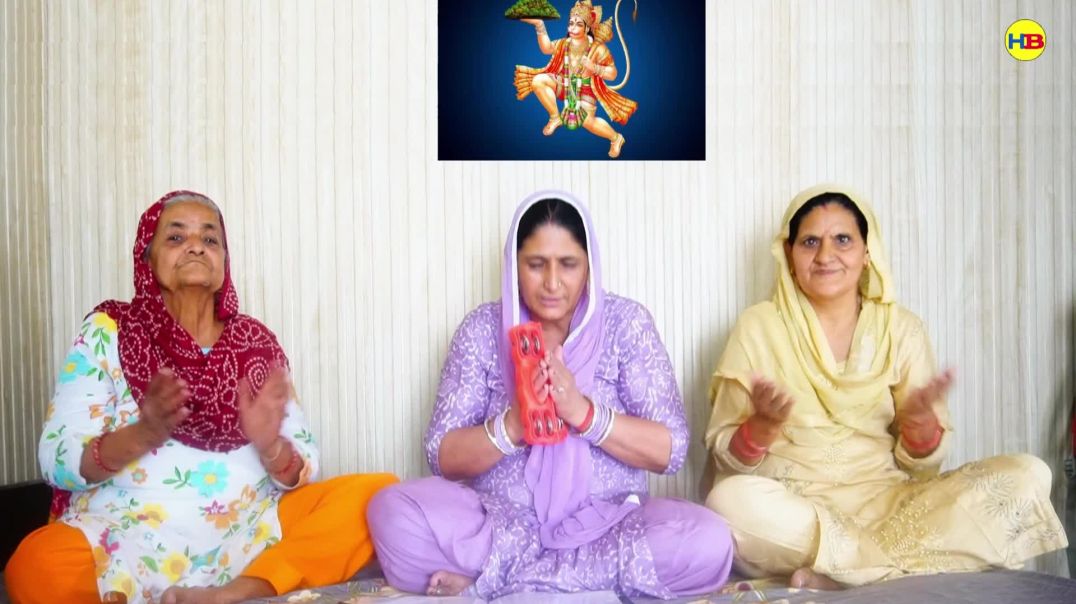 ⁣Hawa gagan me bhum rahi mere baba ki | Munni Rani | Balaji Bhajan
