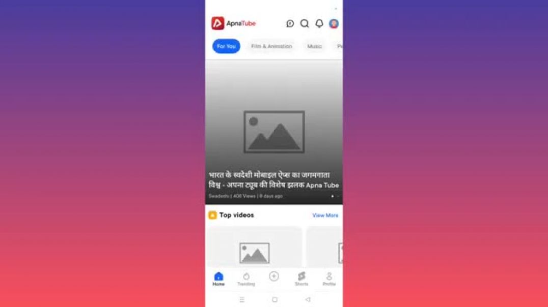 ApnaTube_Channel_monetize_Kaise_kare___ApnaTube_App_Se_Paise_Kaise_Kamaen___ApnaTube_Monetization(36