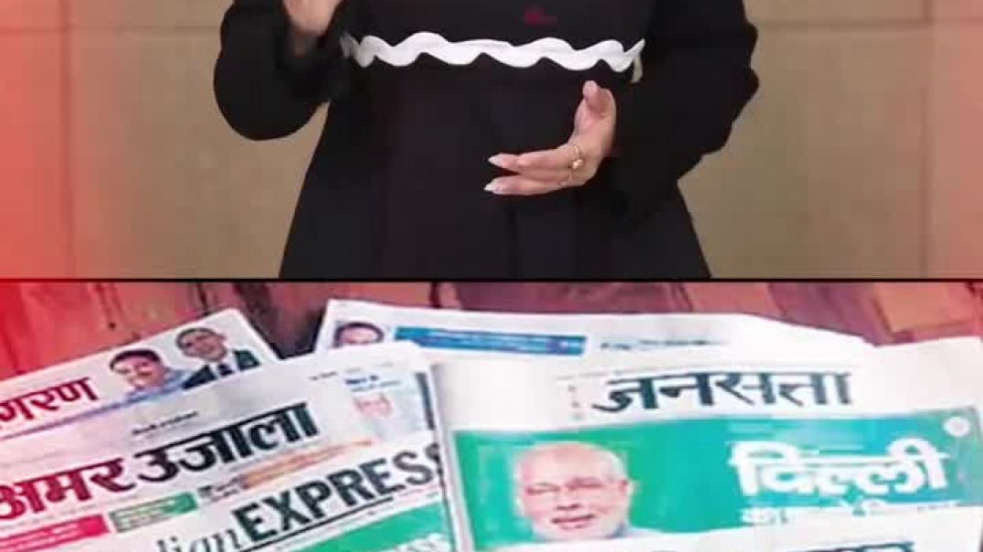 ⁣मोदी ने अपना चेहरा चमकाने के लिए लुटाए अरबों रुपये👇🏻👇🏻
