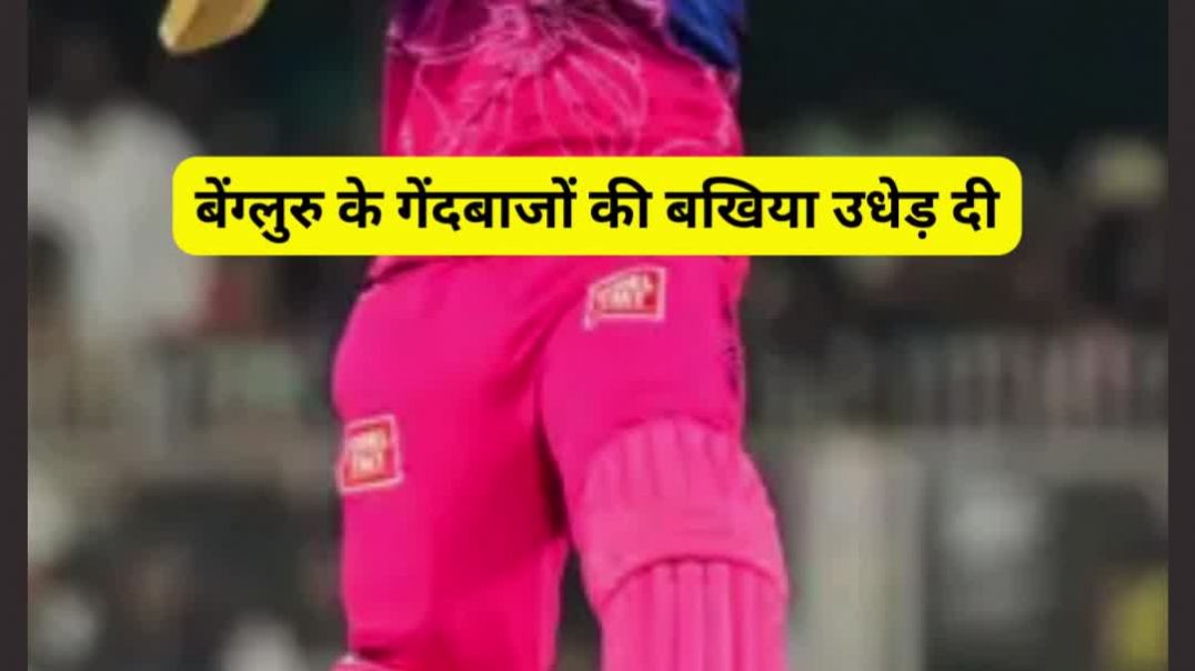 नया सितारा, नया जोश, वंडर किड की शान , लंबी रेस का घोड़ा वैभव, टीम इंडिया की नई पहचान