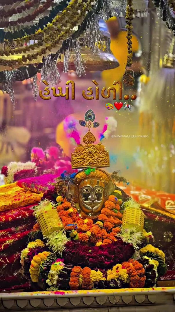 ‼️रामाधणी‼️__