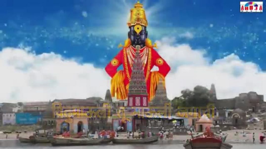⁣Vithu_Mauli_Tu_Mauli_Jagachi_Vithala_Song___विठू_माऊली_तू_माऊली_जगाची___विठ्ठल_भक्तीगीत(360p)