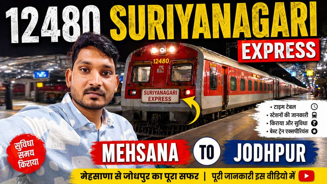 ⁣12480 Suryanagari Express Full Journey Mumbai to Jodhpur in  Sleeper Class