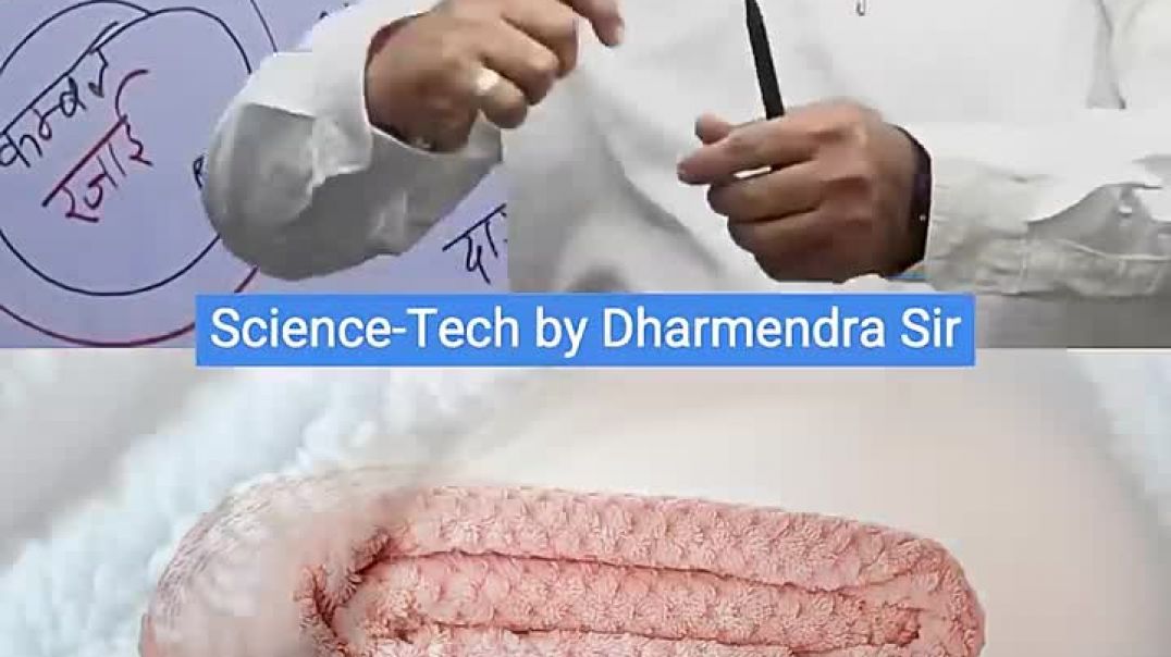 ⁣Truth about Blankets #dharmendrasir #gyrussulcus #science #education #health #childhealth - GYRU