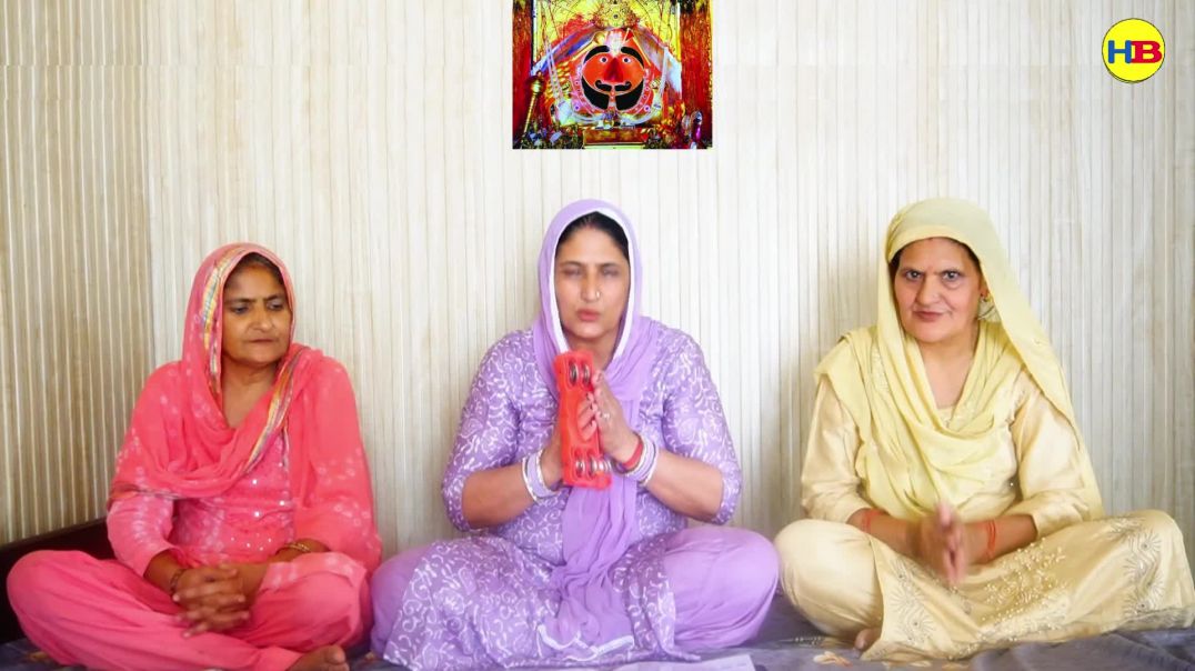 ⁣Papiha bola pipal me | Munni Rani | Balaji Bhajan | Haryanvi Bhajan
