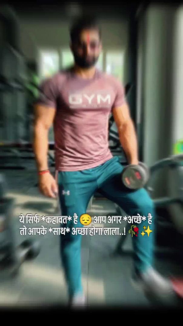 prem_gym_lover_143_7ec290ce1bd5451bb0a0125756ca4431