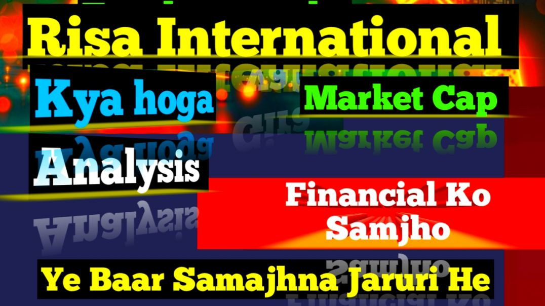 ⁣Risa International Share Price