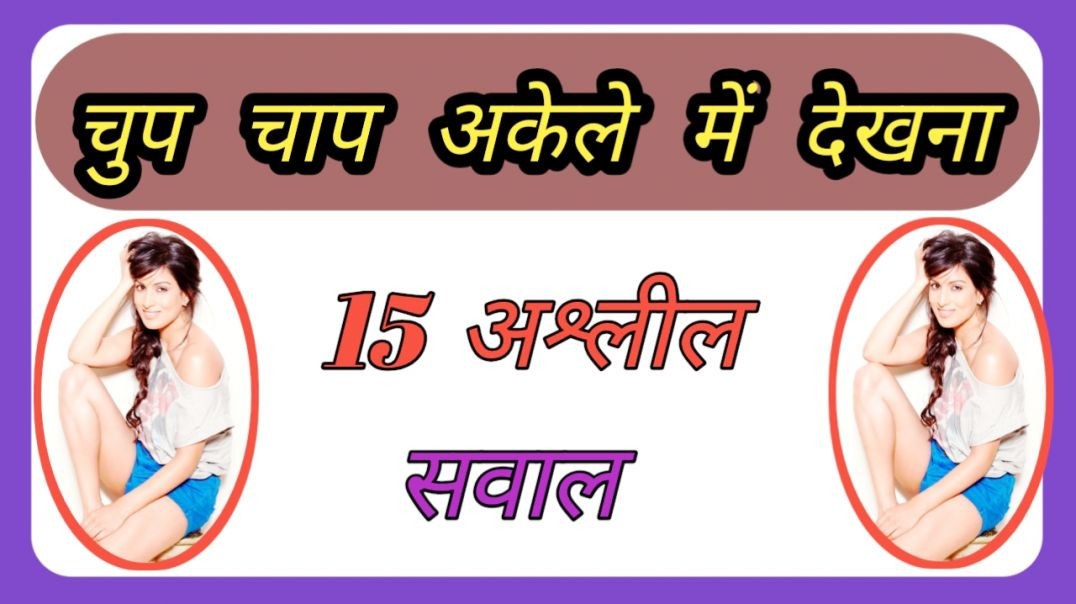 ⁣Gk Questions And nd answers | Interesting Gk Questions And nd answers | Gk