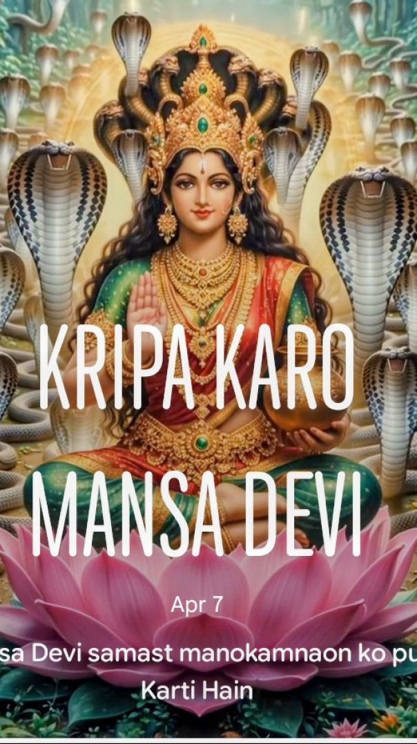 Dream_Screen kripa Karo Mansa Devi_03Apr2026_20_05_19