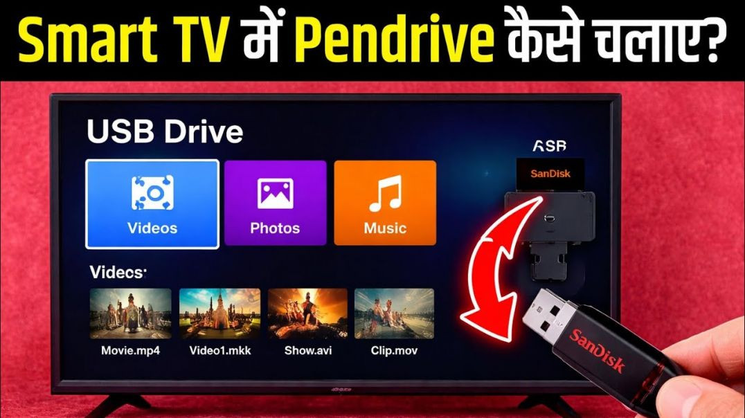 ⁣Smart TV Me Pendrive Kaise Chalaye | How To Connect Pendrive To TV