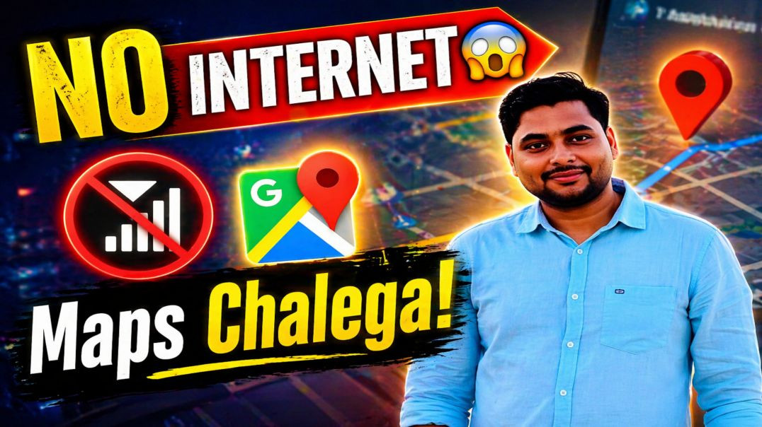 ⁣Internet ke bina Google Maps kaise use kare? 😱 Offline Map Trick 2026 #shanukasafar