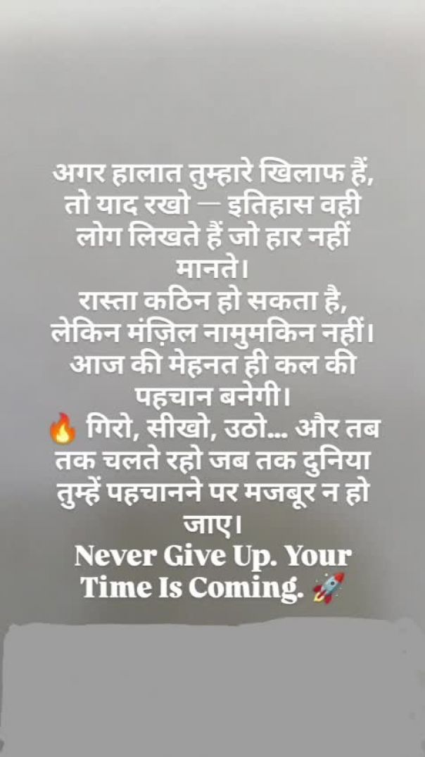VIDEO motivation