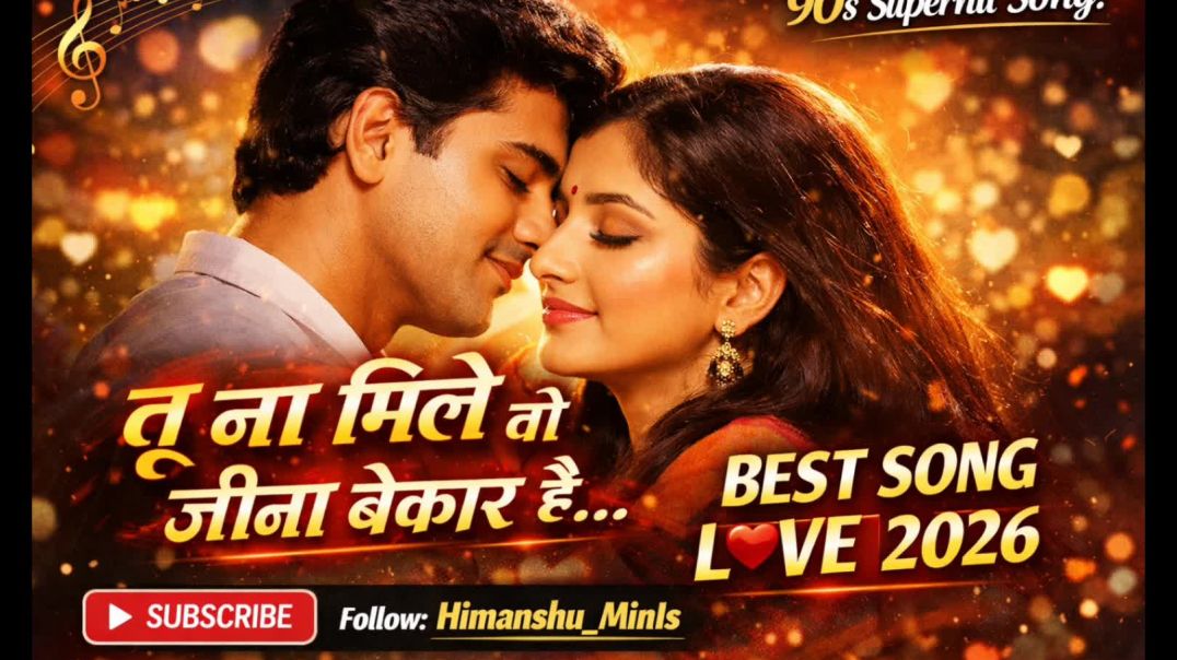 tu na mile to jina bekar