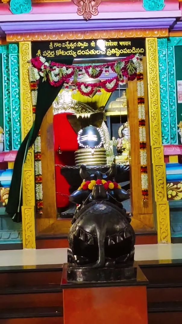 नैमिषारण्य_धाम_विश्वेश्वर_महादेव___अद्भुत_शिवलिंग___Naimisharanya_Dham_Vishweshwar_Mahadev_#short(2160