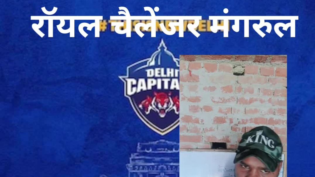 ⁣आईपीएल टीम के न्यूनतम स्कोर