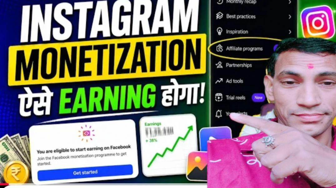 ⁣Instagram Affiliate Program Kaise Use Kare 🤔 | Full Dashboard Guide