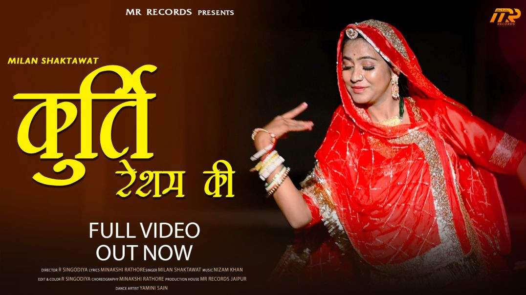 ⁣Kurti Resham ki ( Dance Video) - Yamini Sain | Minakshi Rathore  R Singodiya | New Song