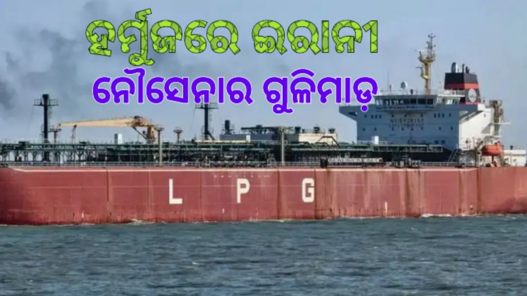 ପଛକୁ ଘୁଞ୍ଚିଲା ଦୁଇ ଭାରତୀୟ ଜାହାଜ।