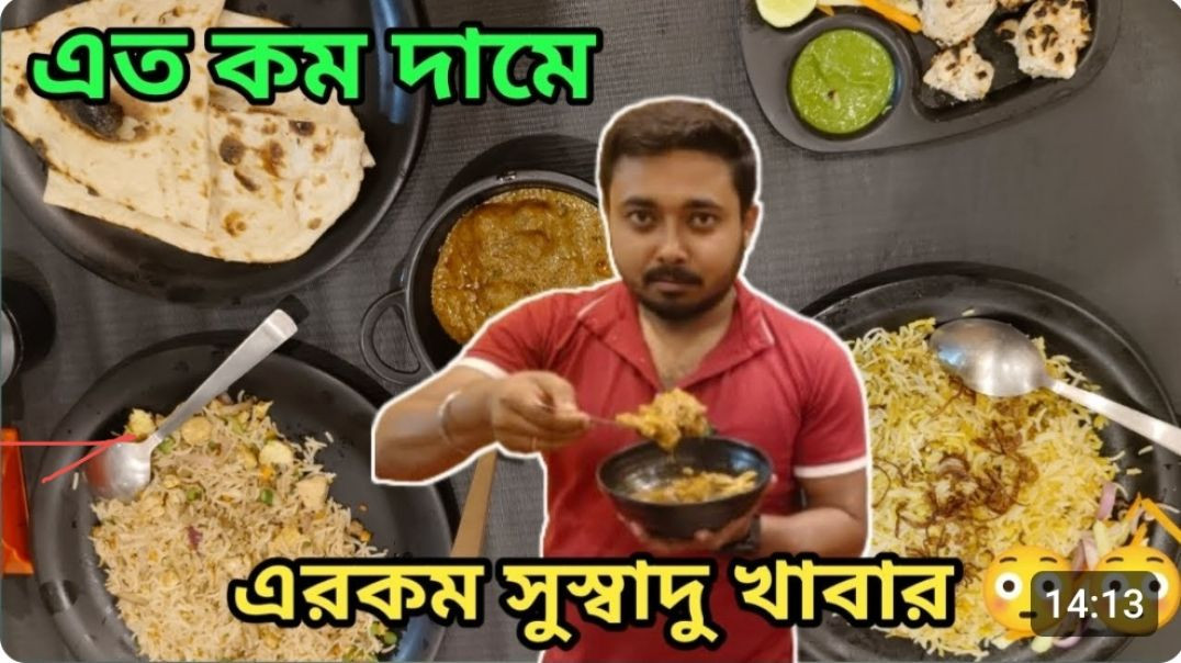 ⁣GARAM MASALA _ খুব কম দামে সুস্বাদু খাবারের ঠিকানা _food _streetfood(360P)