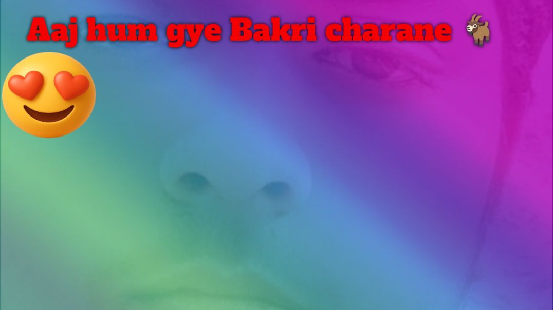 ⁣Aaj gye hum Bakri charane 🐐