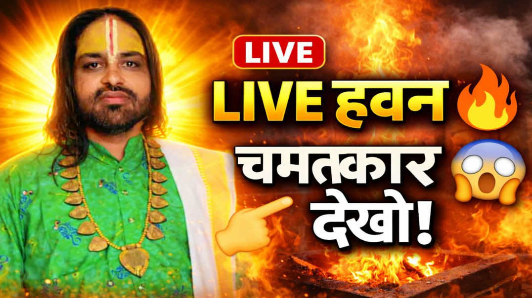 ⁣हवन करते हुए पंडित धर्मेंद्र भारद्वाज 🔥 ऐसा अद्भुत नजारा पहले कभी नहीं देखा! | Sanatan Dharma | UP23