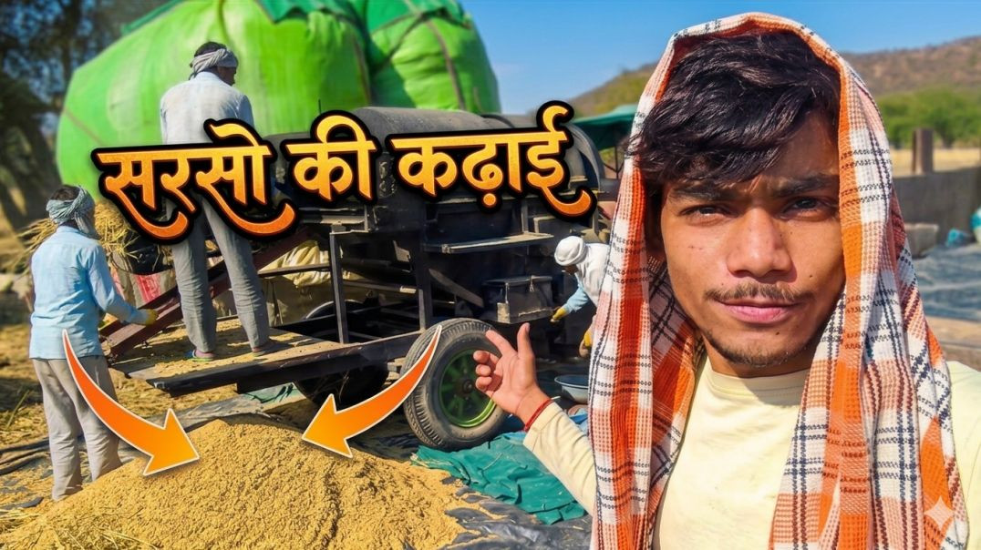 ⁣सरसो की कढ़ाई / Sarson ki kadai  🌱🌻 , Farmer Vlog 🌱🚜👳🧑‍🌾