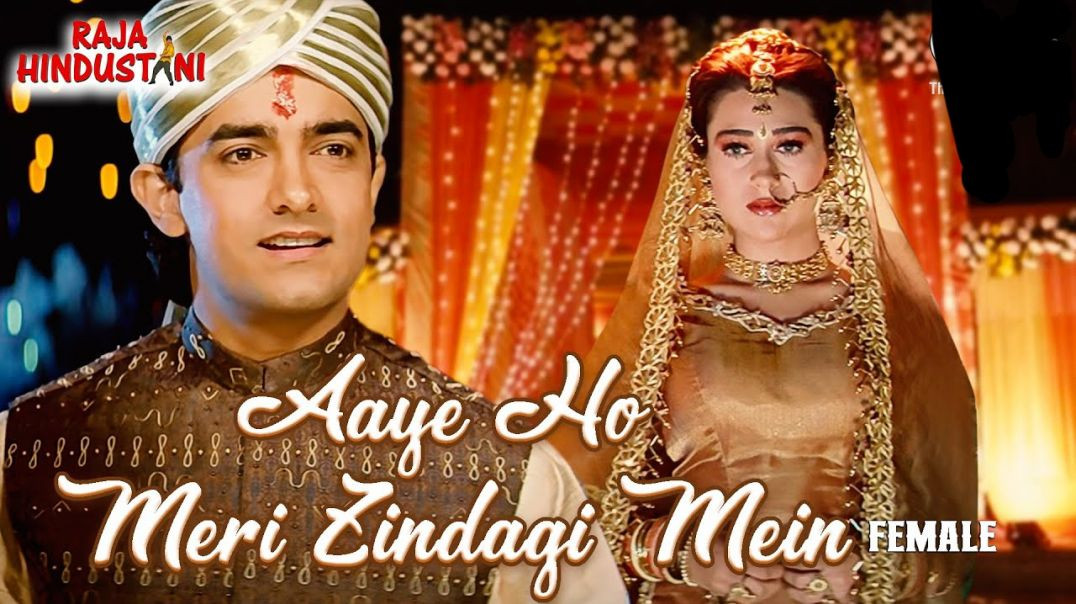 ⁣aaye ho meri zindegi main_raja hindustani_alka yagnik