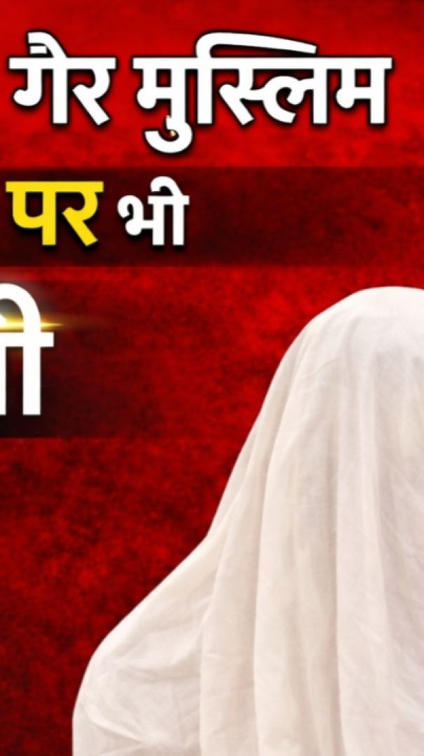 भाई का अपनी बहन से कहना के विरासत मांगी तो मुझे भूल jana