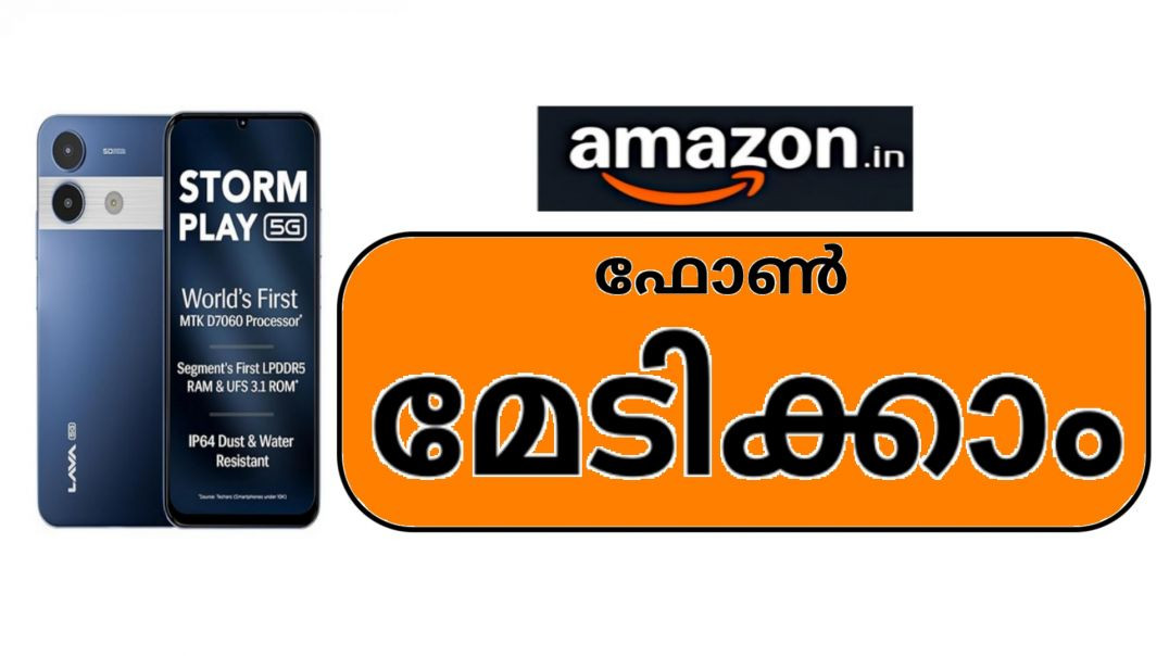 ⁣ഫോൺ വാങ്ങാം ! (हिंदी उपशीर्षक) | How to Order on Amazon India: Step-by-Step Guide for Beginners