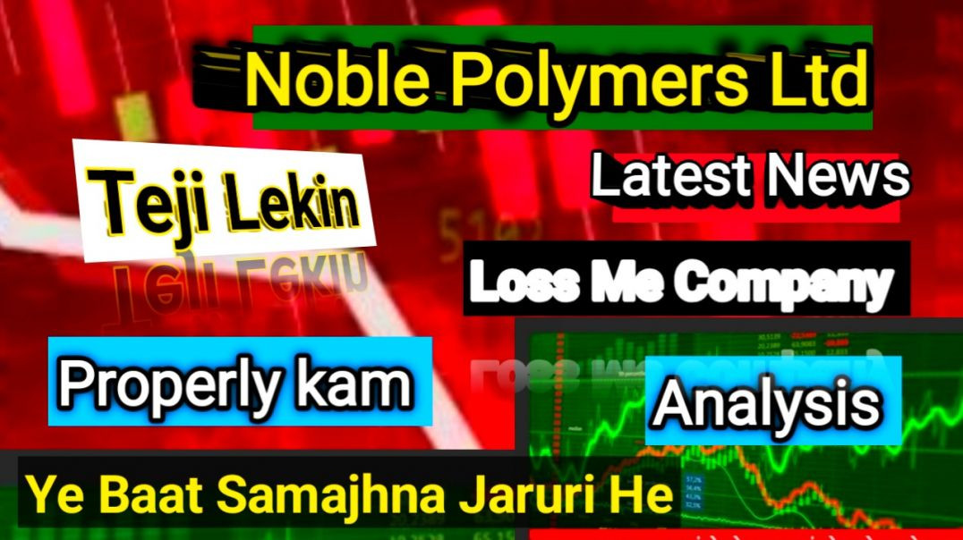 Noble Polymers Ltd Share Price