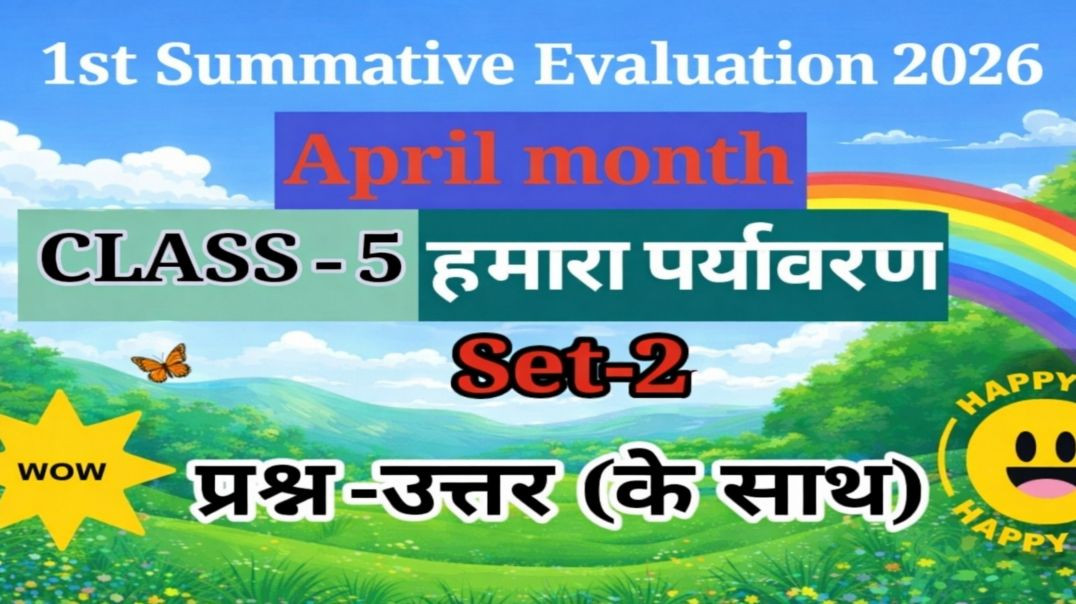 ⁣Class 5 1st Summative Evaluation 2026