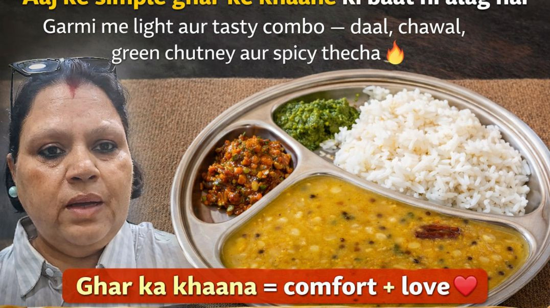 Desi khana desi andaz me