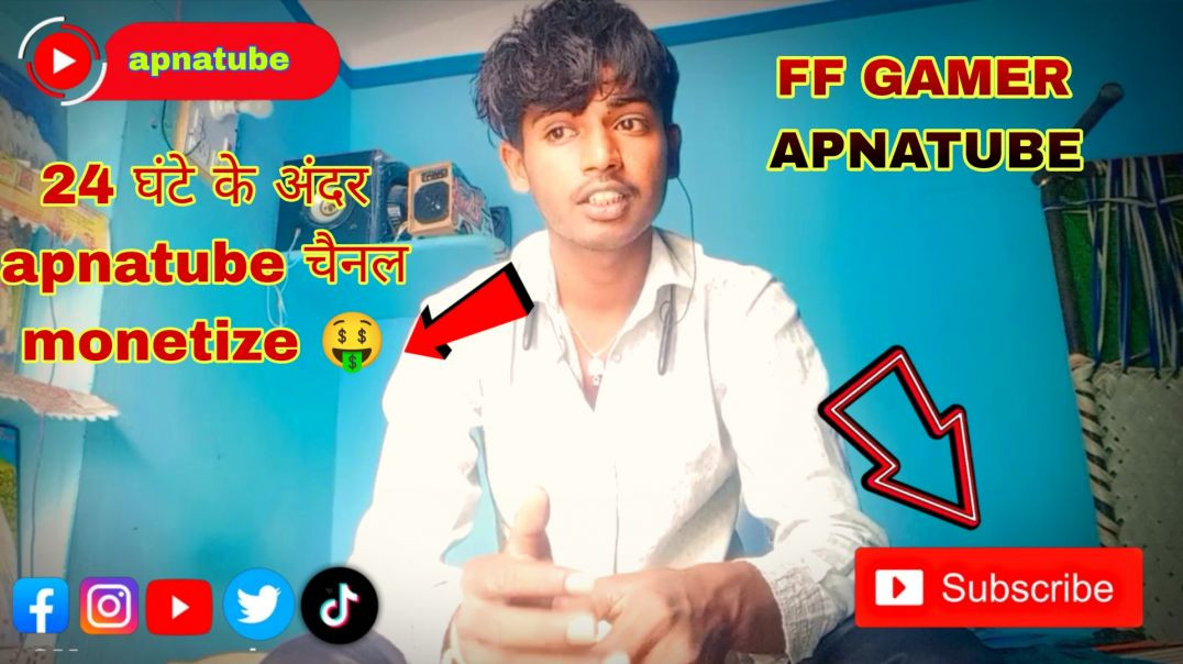 ⁣APNATUBE  पर ग्रो केसे करें video 📸 में पूरी जानकारी दी गई है.... #apnatube #trending #video