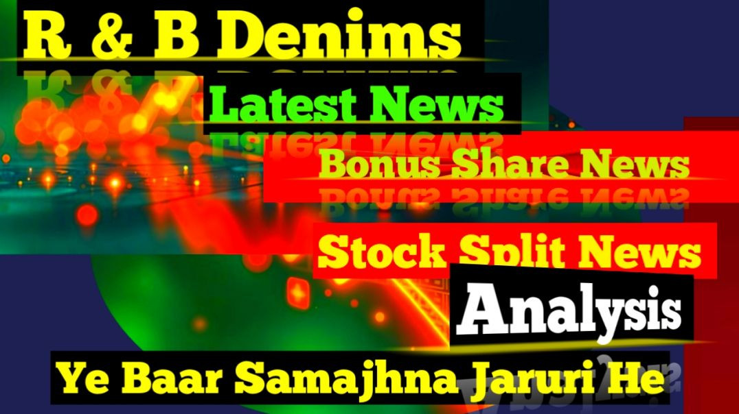 ⁣R &amp;amp; B Denims Bonus Share News