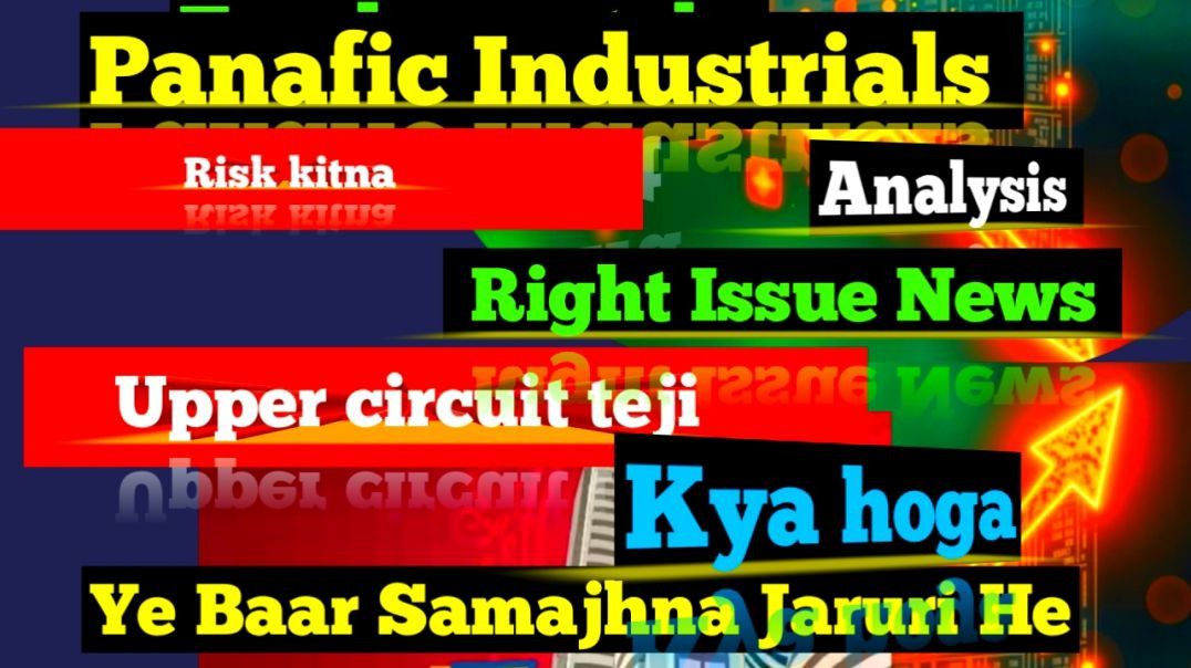 ⁣Panafic Industrials Right Issue News