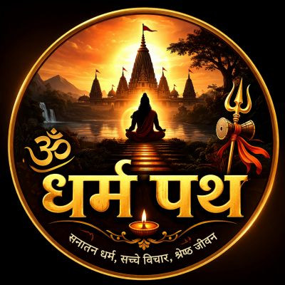 Dharm_path