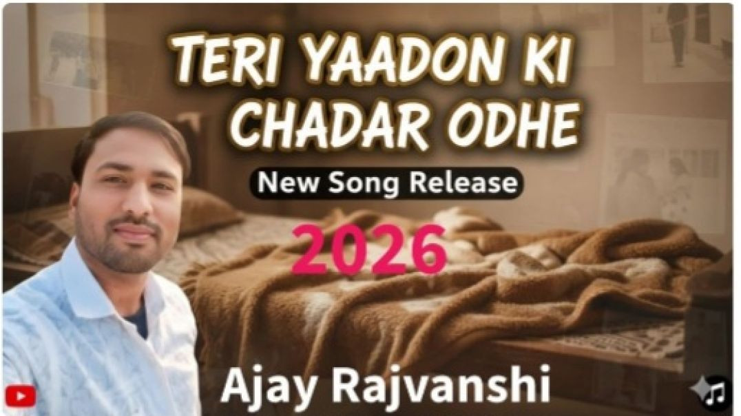 ⁣new song 2026