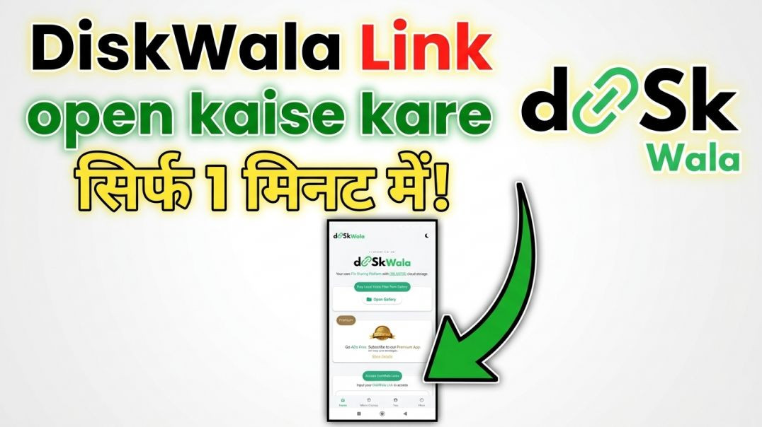 ⁣How to open DiskWala link _ DiskWala link open kaise kare