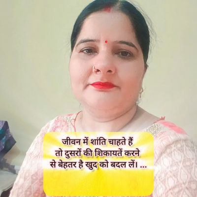 Rashmi 