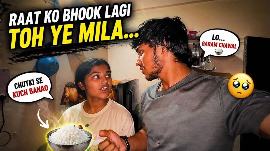 ⁣Chutki Se Bola Kuch Tasty Banao… Usne Yeh Kar Diya 😂 | Desi Family Vlog
